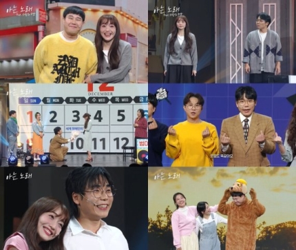 노래짱콘서트 이미지
