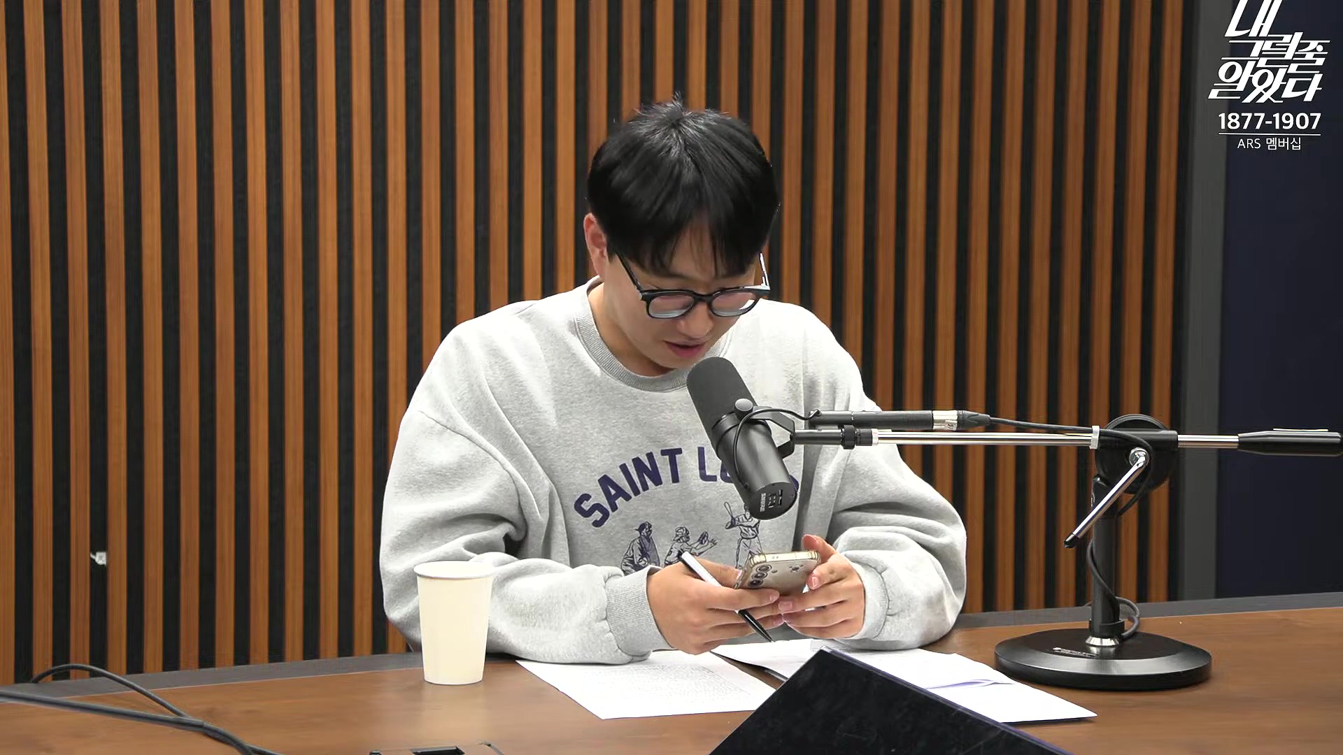 [이재석의 내그럴줄알았다] 1심 유죄...이재명 _수긍하기 어렵다_ _ 이용우 _ 곽수산 _ 기추자 _ 이봉우 _ 2024년 11월 15일 금요일.mp4_20241115_211517.571.jpg
