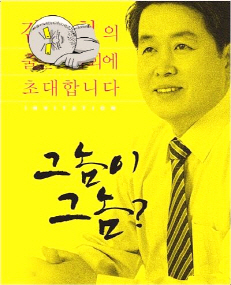  친구따라 강남 가야할까요?