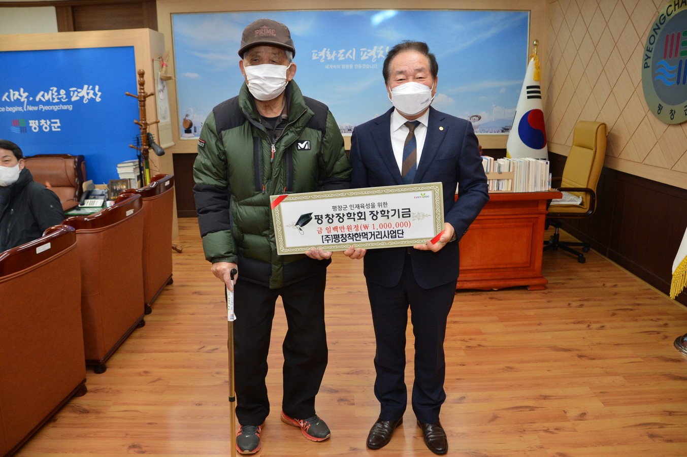 착한먹거리 이미지