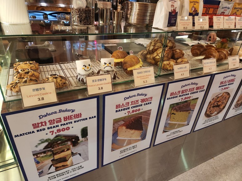 카페도화