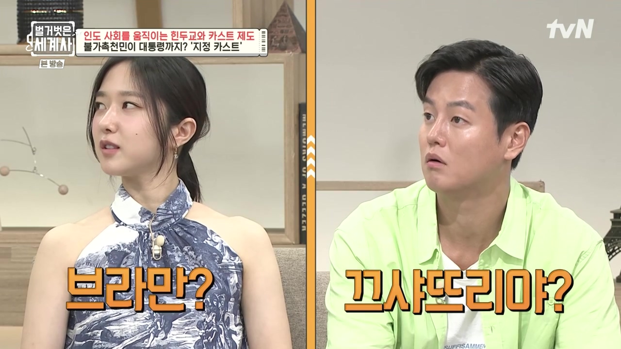 벌거벗은 세계사.E115.230906p-NEXT.mp4_20240406_175947.413.jpg