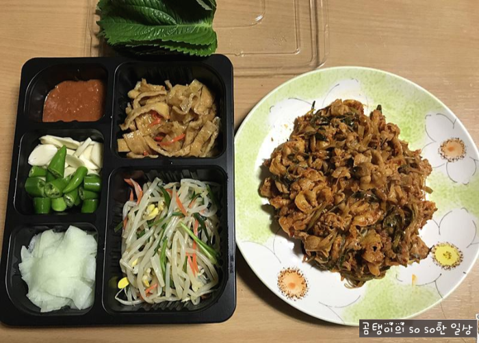 먹을준비_끝