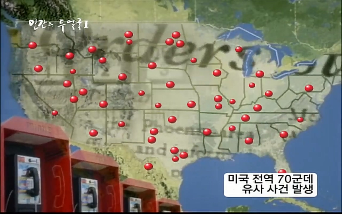 EBS 다큐프라임 - Docuprime, 인간의 두 얼굴 제1부 상황의 힘.mp4_20220317_175214.177.jpg