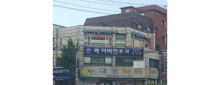 인천 계양구 이명