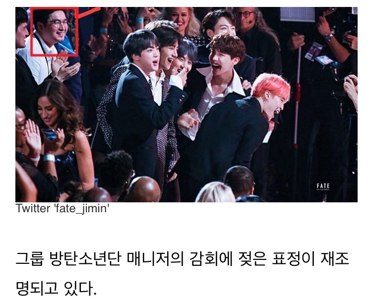  데뷔초때부터 함께해온 매니저 방탄소년단 BTS