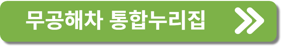 전기차 충전카드 발급
