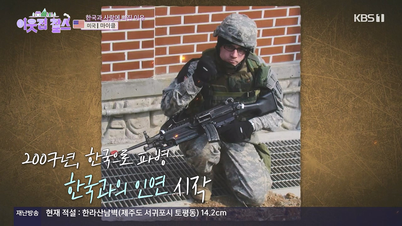 이웃집 찰스.E416.231220p-NEXT.mp4_20231220_194519.116.jpg