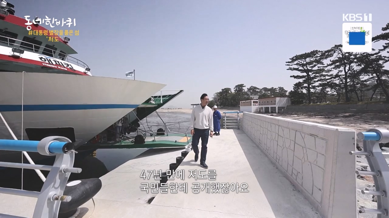 동네 한 바퀴.E273.240512p-NEXT.mp4_20240512_170035.314.jpg