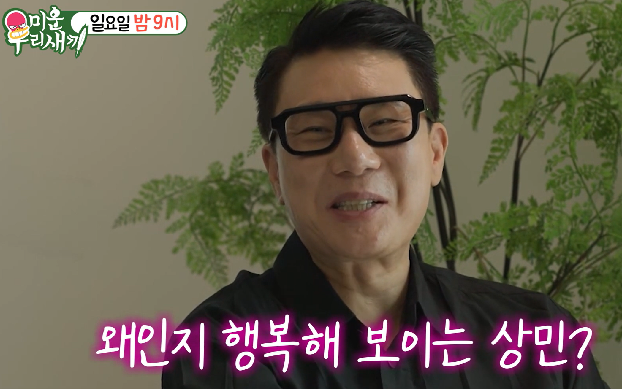 이상민 재혼녀