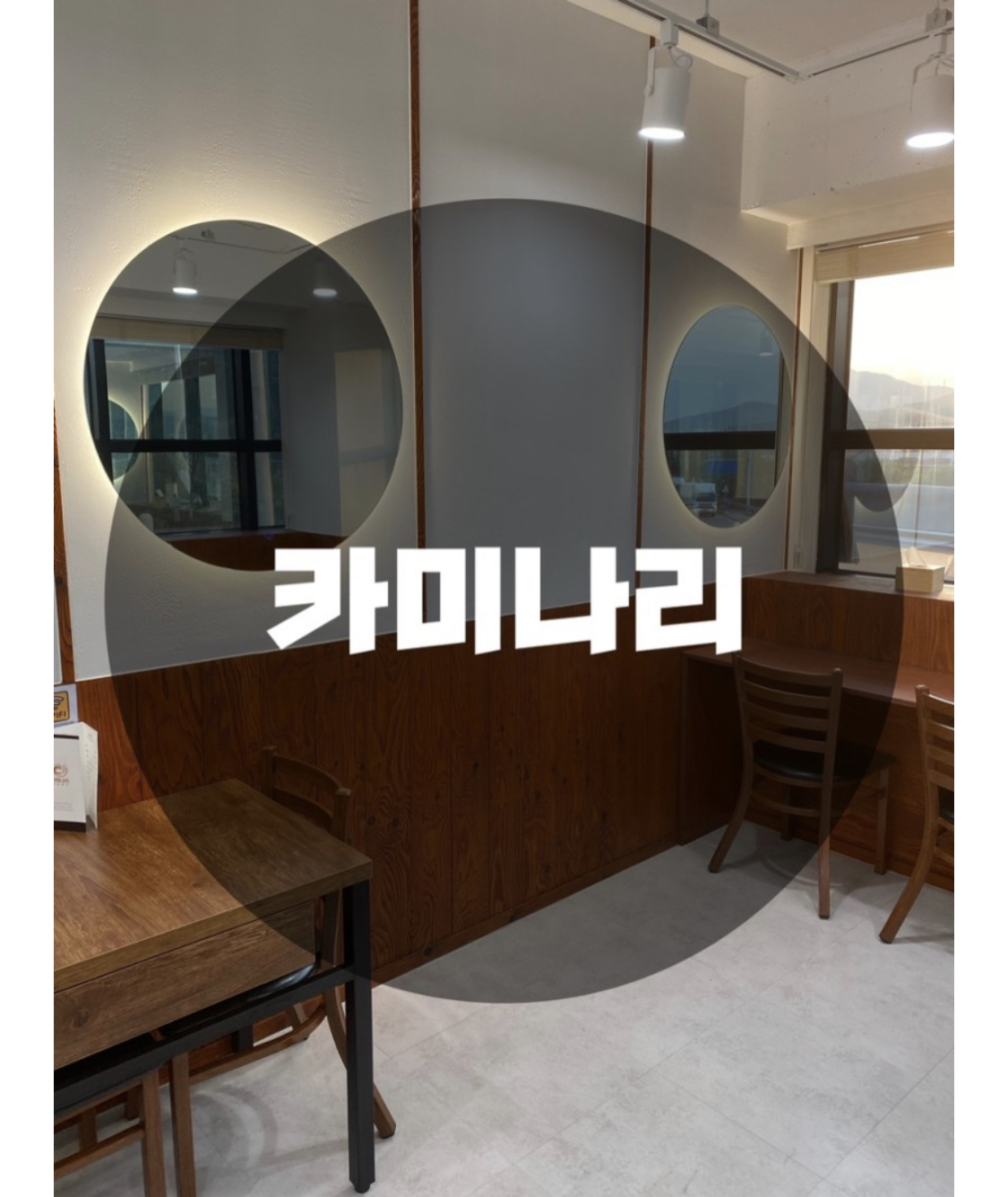  : 경기 성남시 수정구 : 태평역 맛집 성남 장어덮밥 성남 솥밥 성남 장어 맛집 태평동 맛집 수진동 맛집 태평동 장어 카미나리