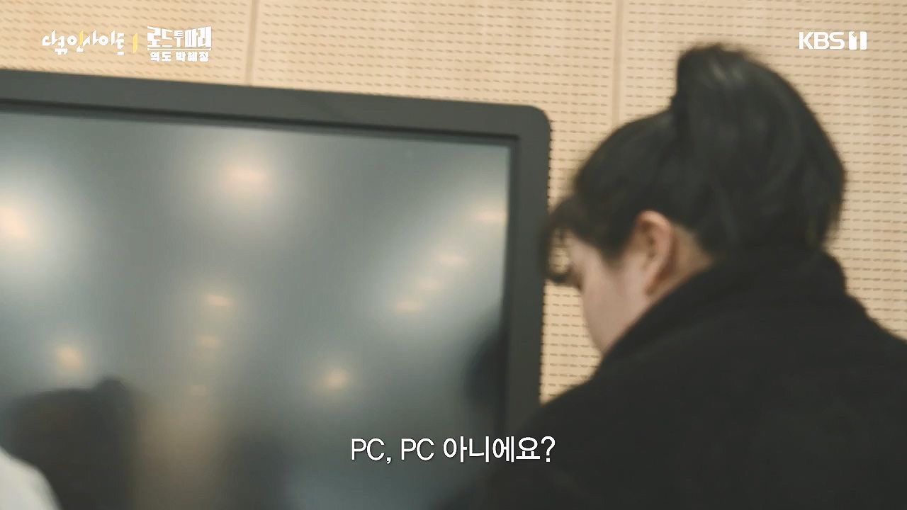 다큐 인사이트.E198.240809p-NEXT.mp4_20240810_194102.680.jpg
