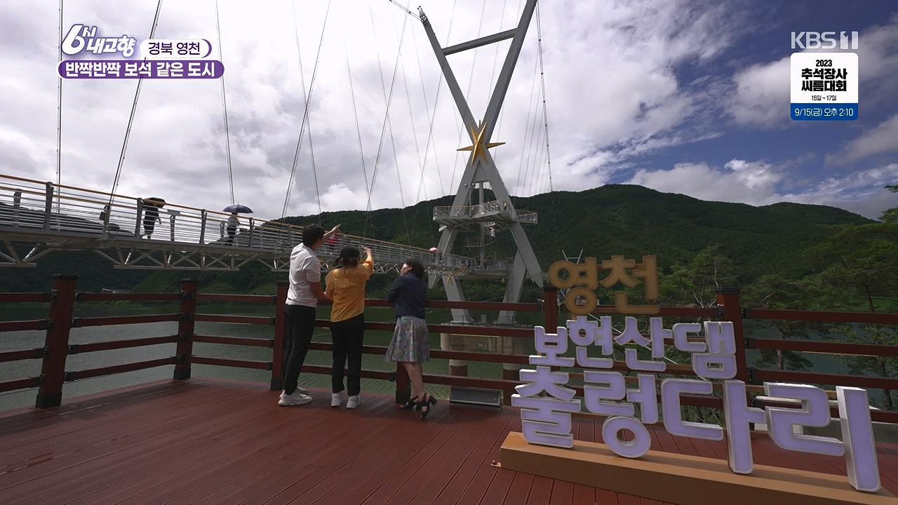 6시 내고향.E7878.230912p-NEXT.mp4_20230918_211125.852.jpg