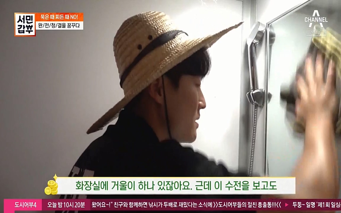 서민 갑부.E394.220731p-NEXT.mp4_20220731_180823.121.jpg