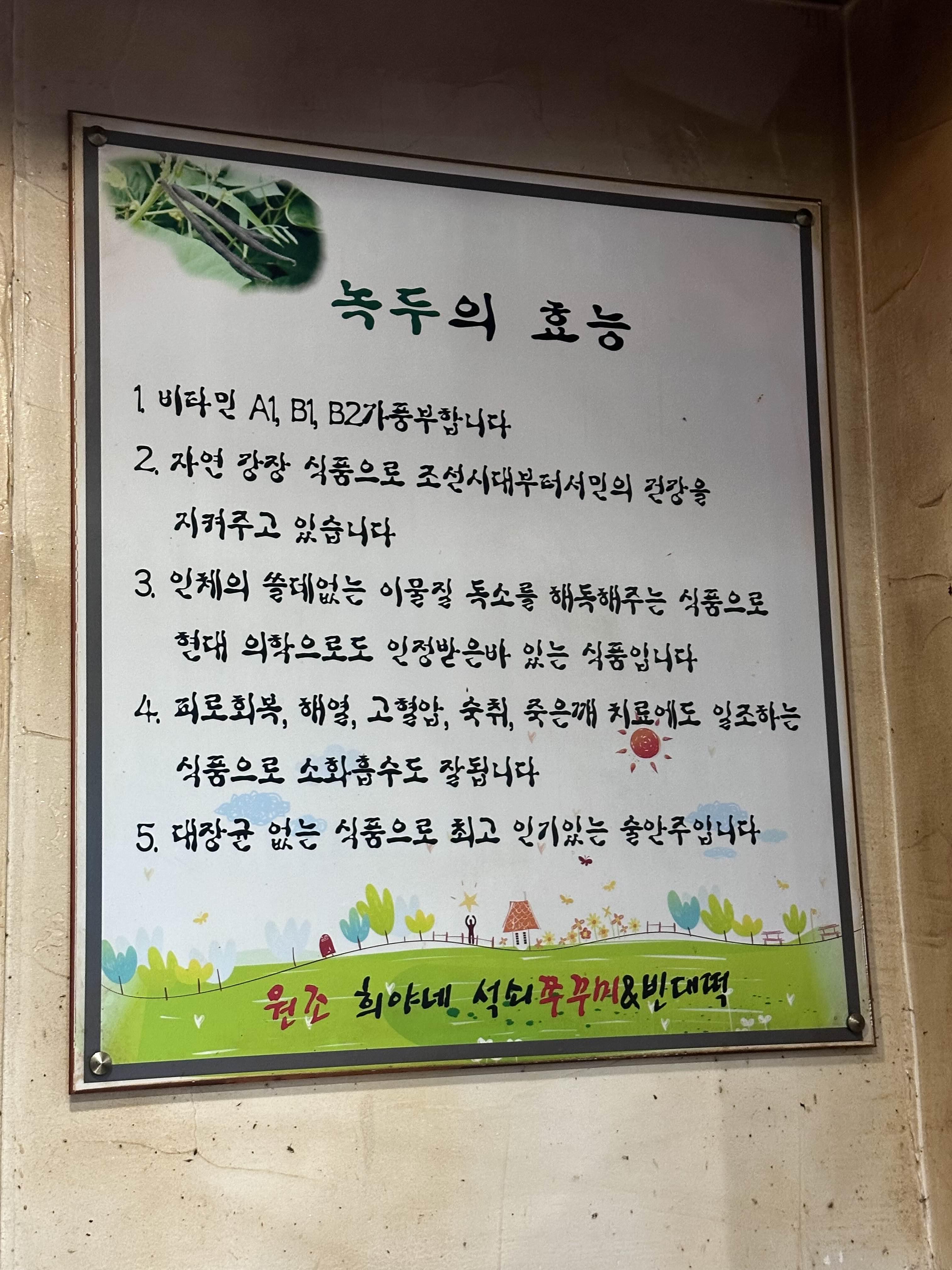 희야네 이미지