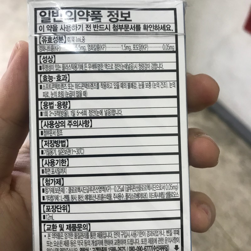 하이프렌즈 이미지