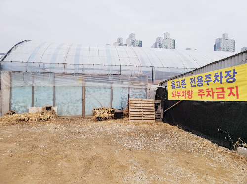 올고존 전용주차장