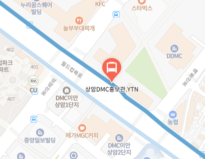 상암DMC홍보관.YTN에서 인천공항 리무진 공항버스(6012번) 지도 위치