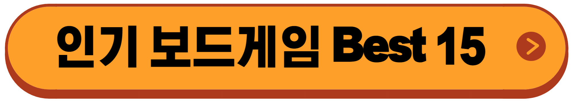어린이날-선물