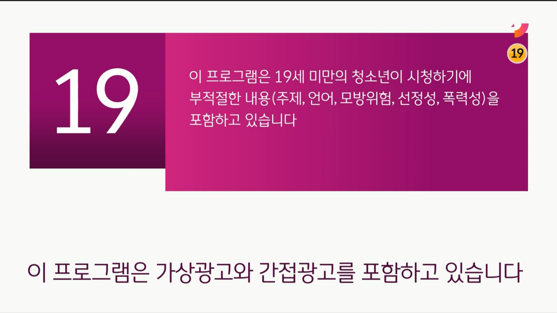  부부의 세계 3화 리뷰, 요약, 줄거리, 다시보기, 감상등