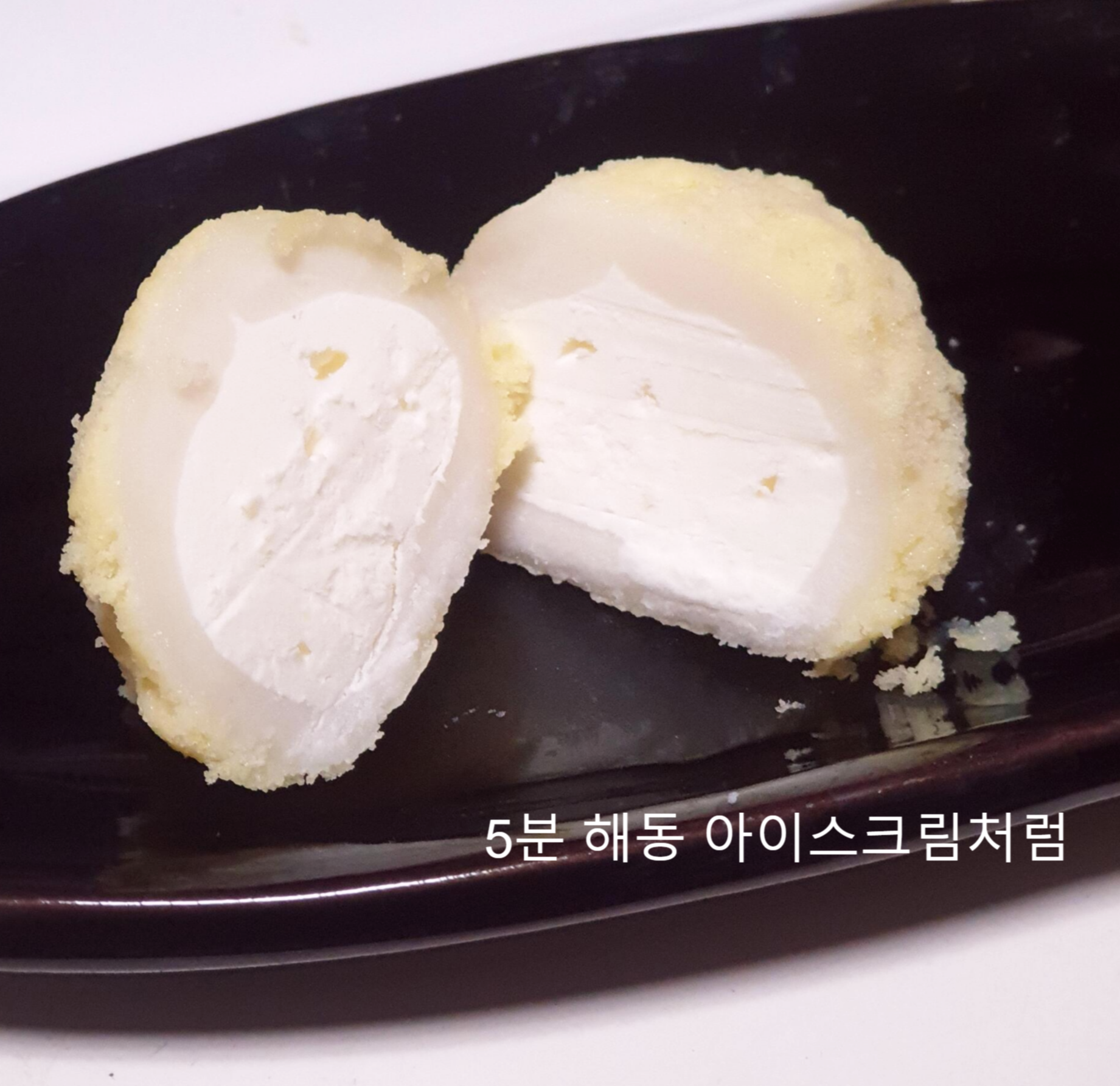  청년떡집 찐우유떡 & 청년제과 흑임자말랑말랑 꿀오랑 맛후기