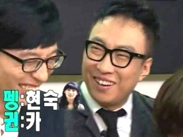 박명수 팽현숙 귄카 2행시