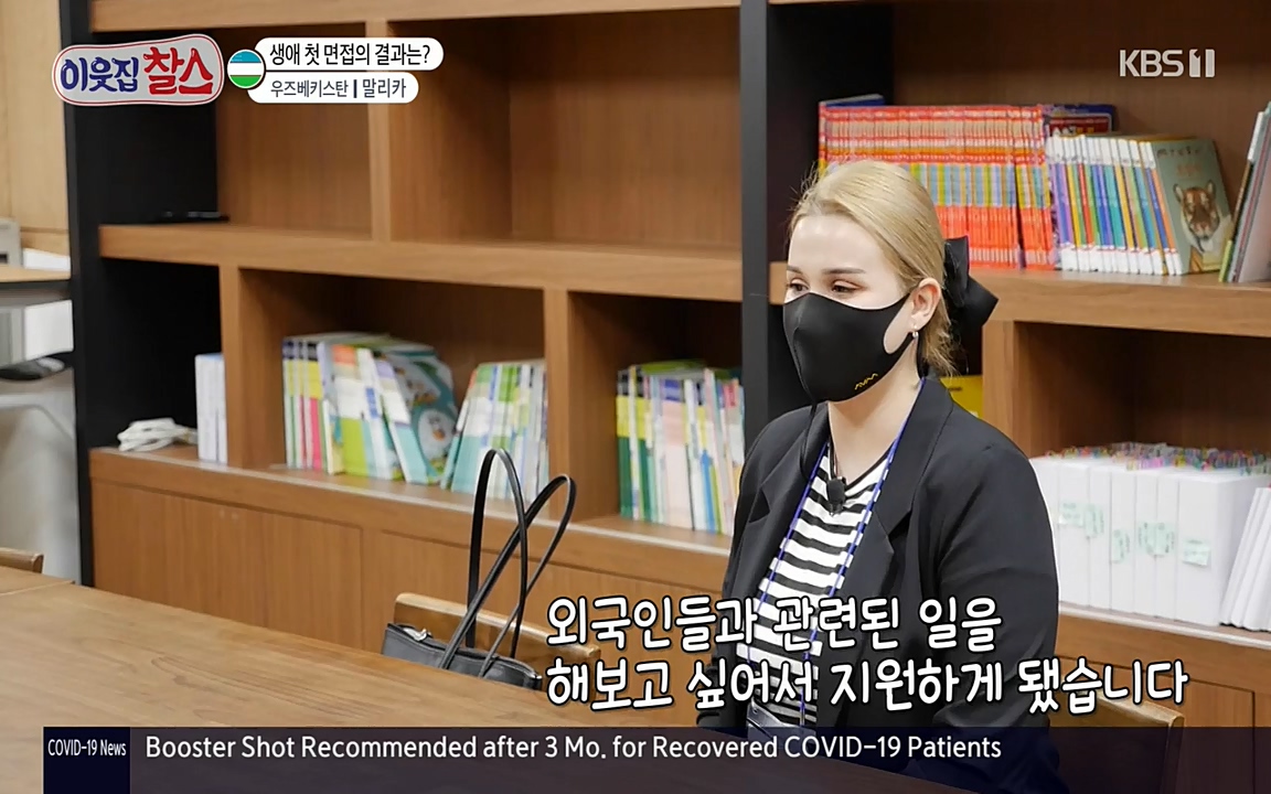 이웃집 찰스.E343.220622p-NEXT.mp4_20220622_203907.275.jpg