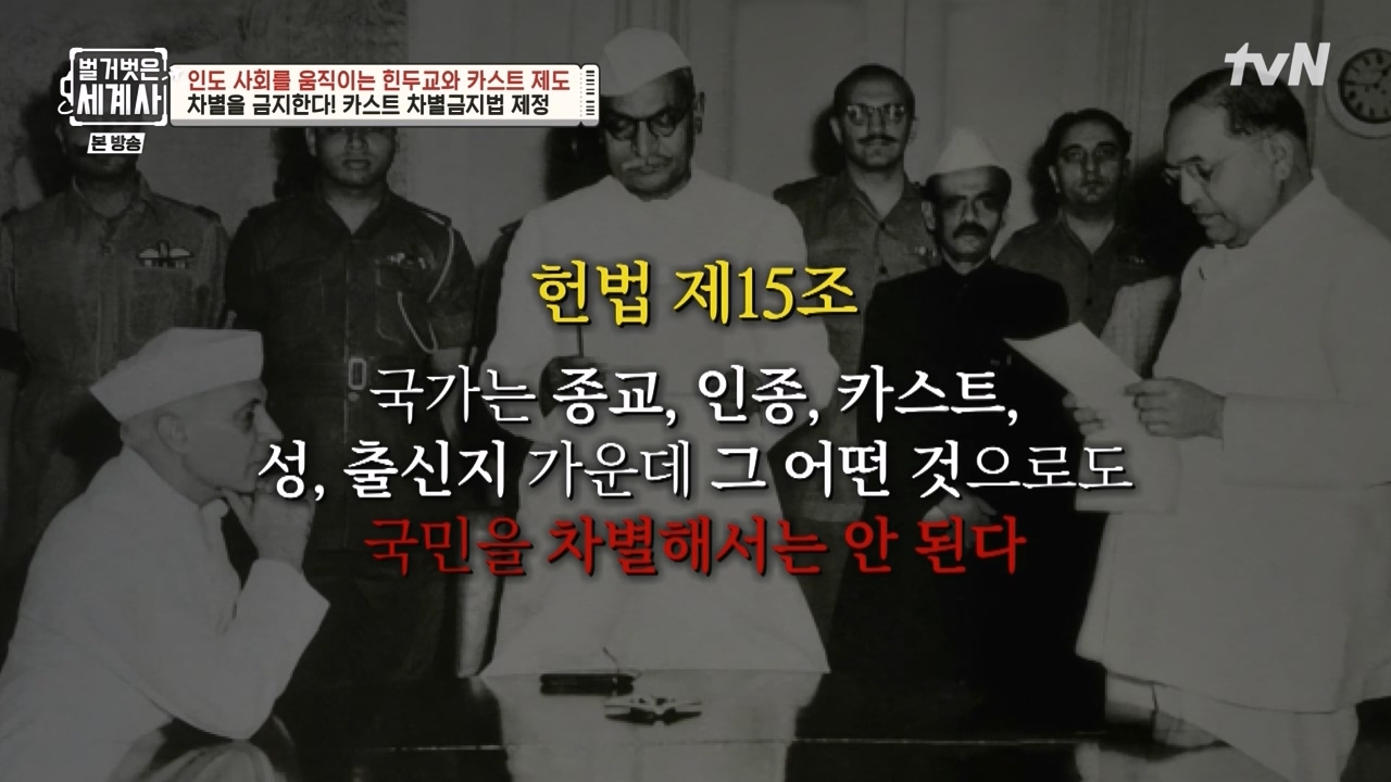 벌거벗은 세계사.E115.230906p-NEXT.mp4_20240406_181751.159.jpg
