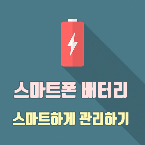 타이틀