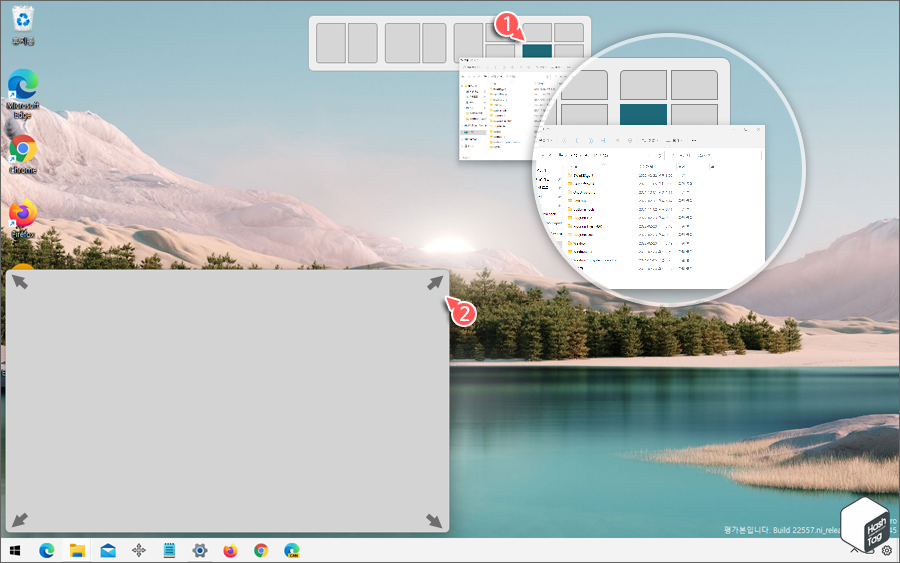 Windows 11 스냅 레이아웃