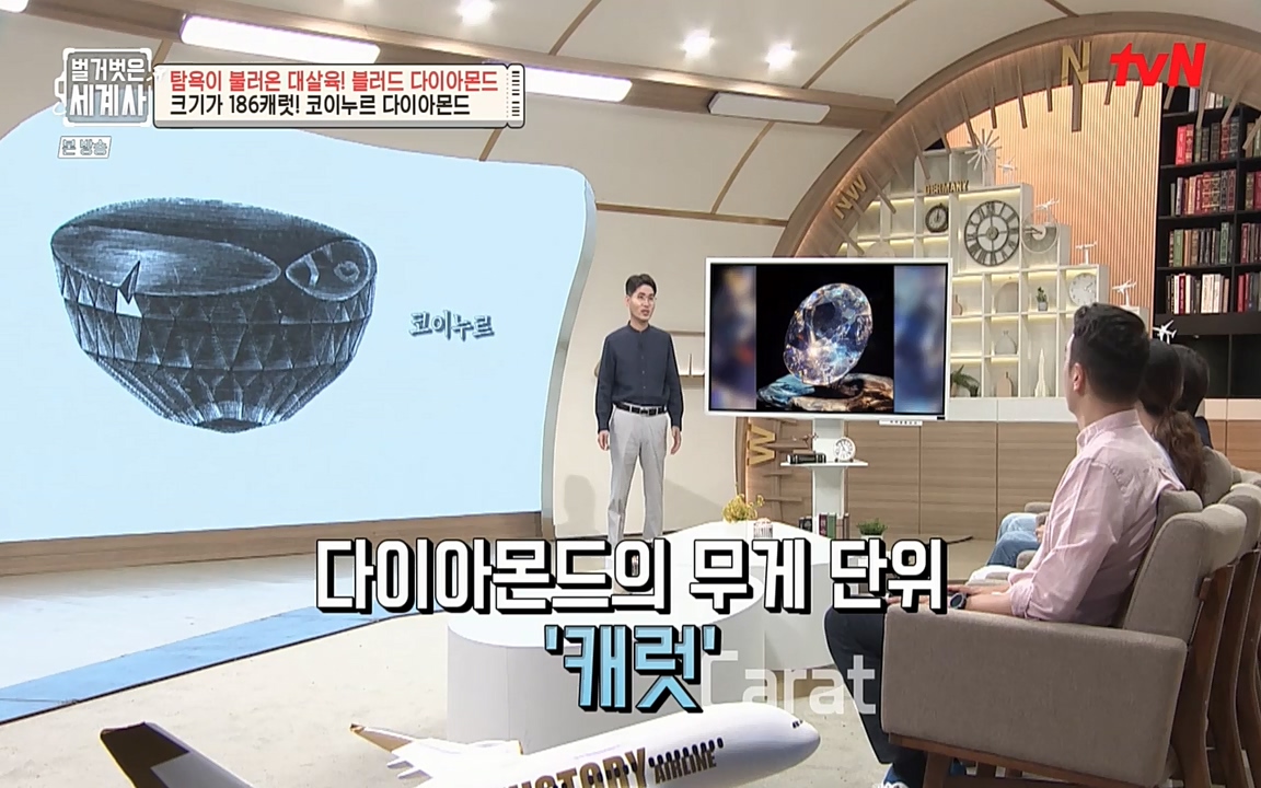 벌거벗은 세계사.E62.220831p-NEXT.mp4_20220905_204406.607.jpg