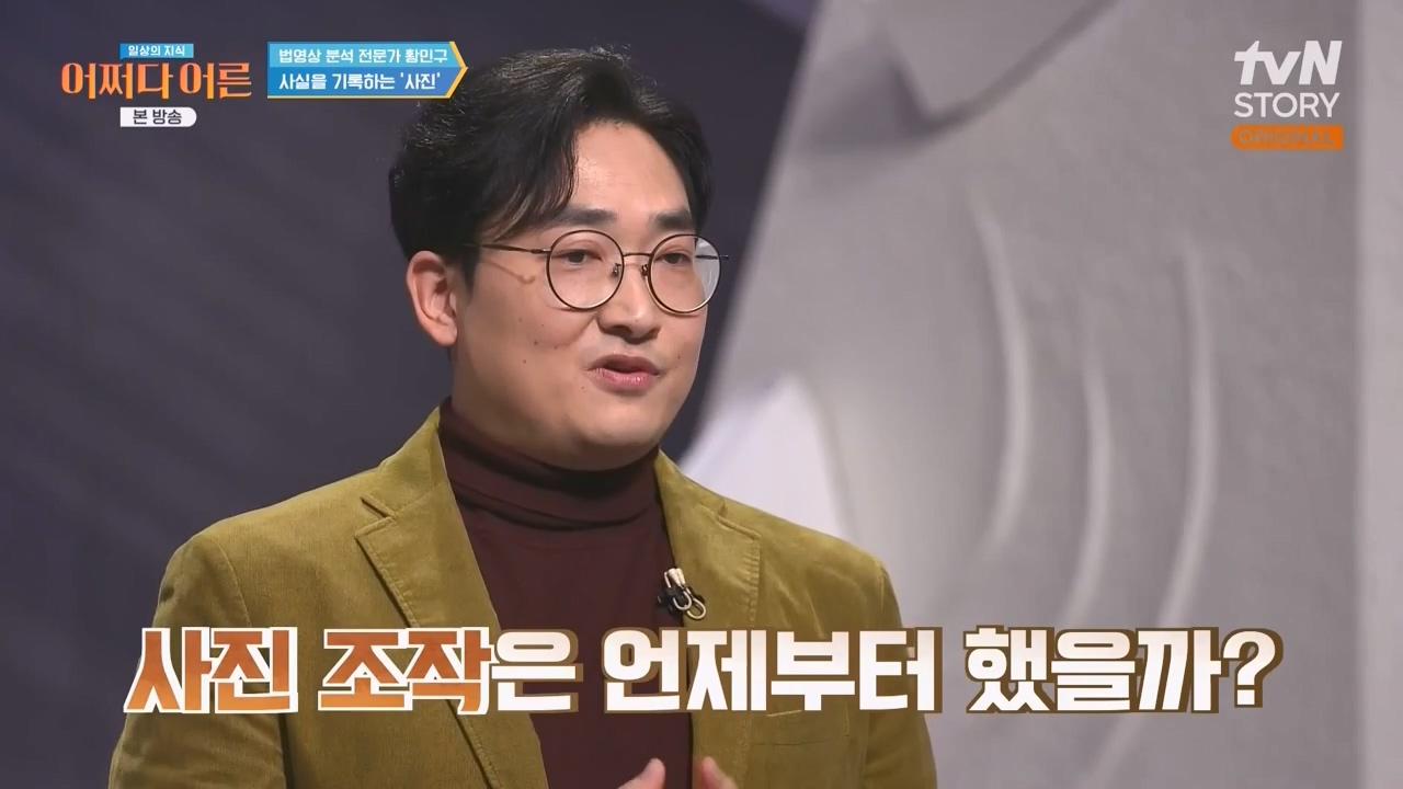 어쩌다 어른.E43.240214p-NEXT.mp4_20240214_201444.881.jpg