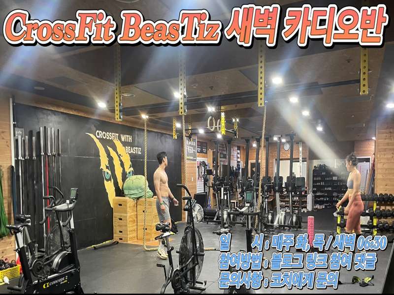 2.2 커뮤니티와 소통
