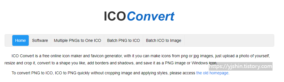  이미지 파일을 ico 파일로 변환하기