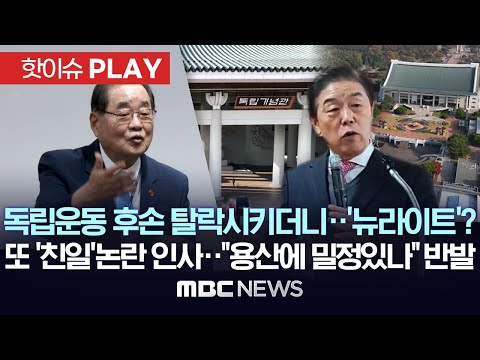 시네마지옥 리볼버 독립운동 역사왜곡 퍼스널쇼퍼 길버트그래이프 엘리트스쿼드 한국사회 뉴라이트