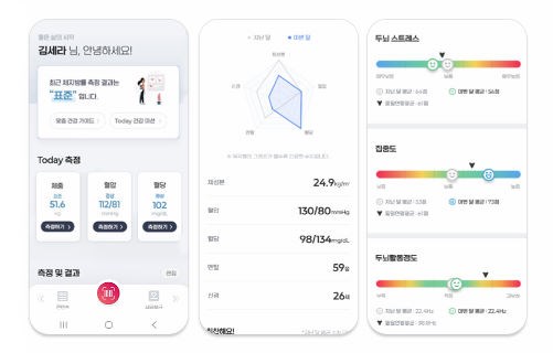 세라젬-웰카페-할인-방법-앱-멤버십-쿠폰-받는-방법-세라젬v7-v4