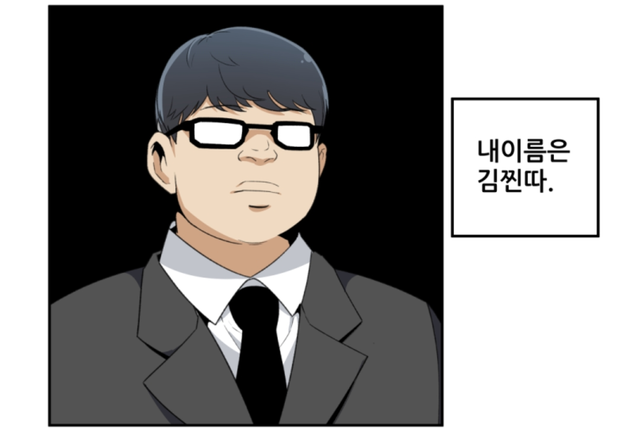  mbti별 학교서열
