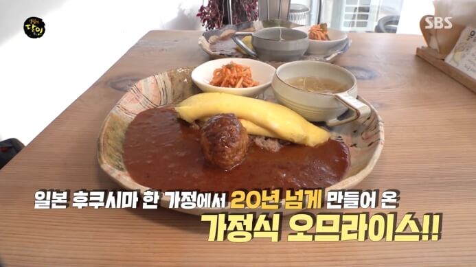 오므라이스와 햄버거스테이크