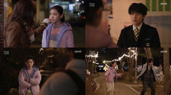 MBC 드라마