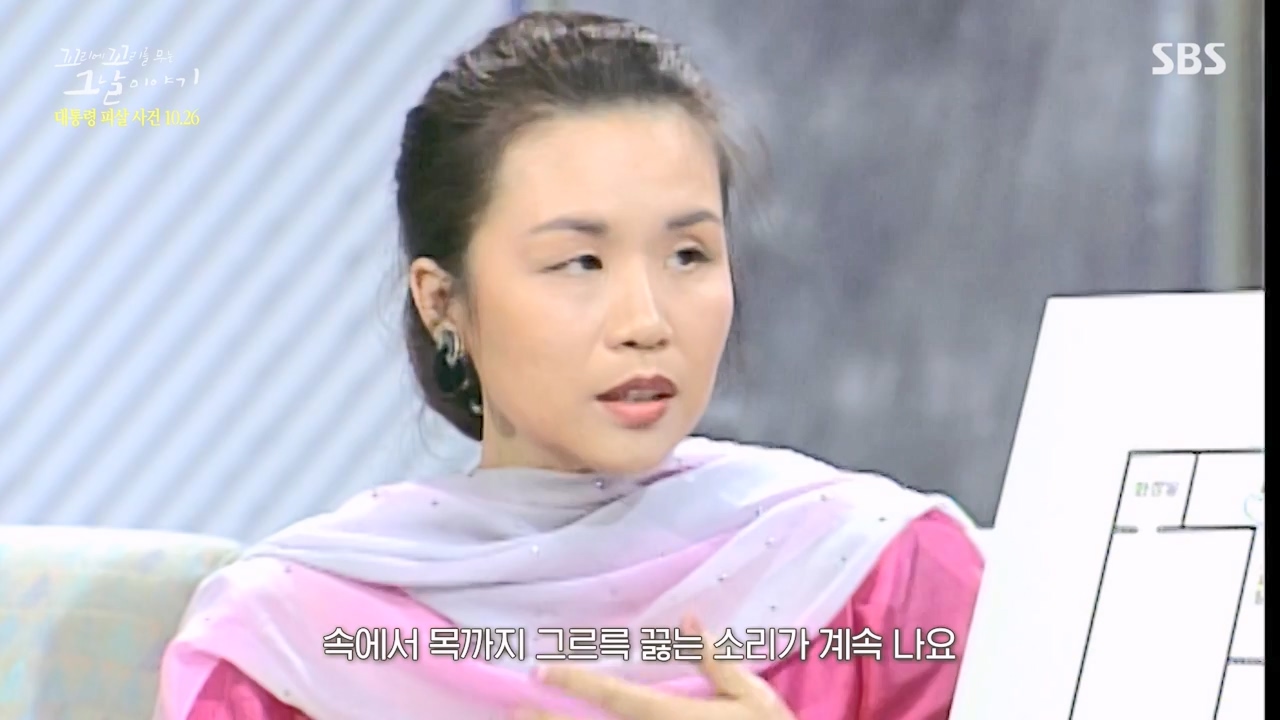 꼬리에 꼬리를 무는 그날 이야기.E99.231027p-NEXT.mp4_20231029_144408.228.jpg