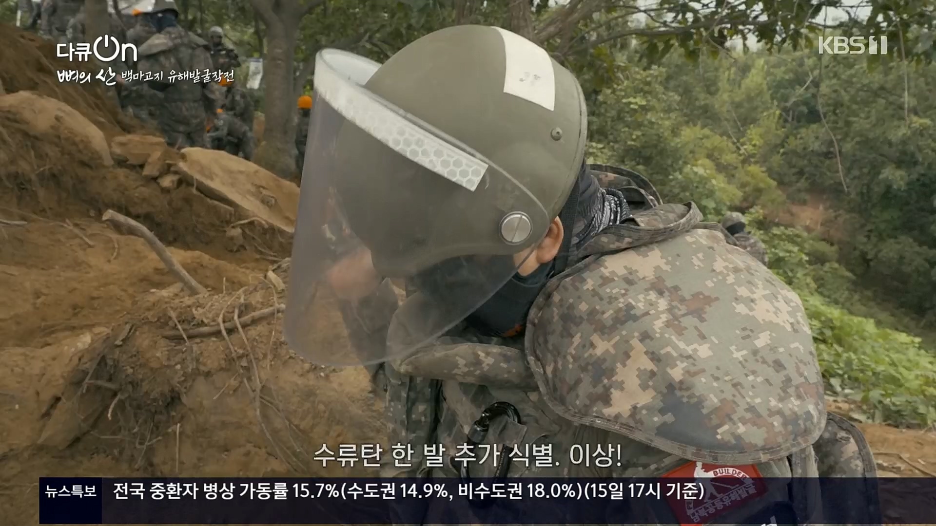 다큐 On.E163.221016p.H264-F1RST.mp4_20221018_185839.397.jpg