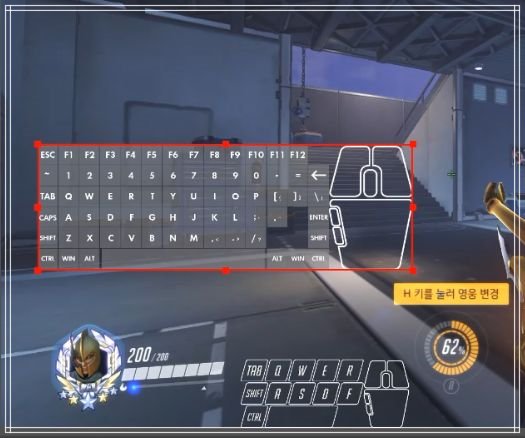 키보드-오버레이-비교