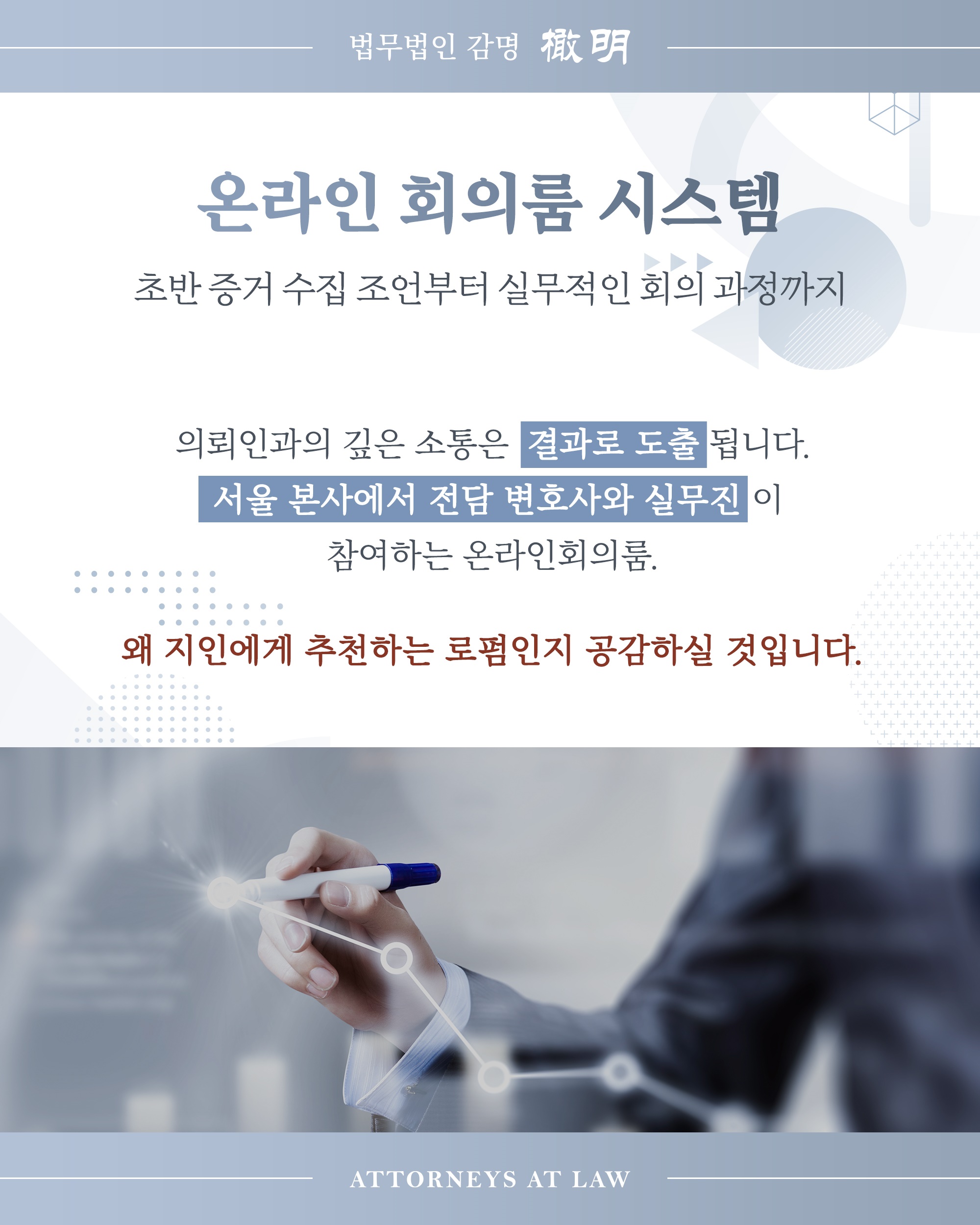 이혼소송중외도 위자료 청구
