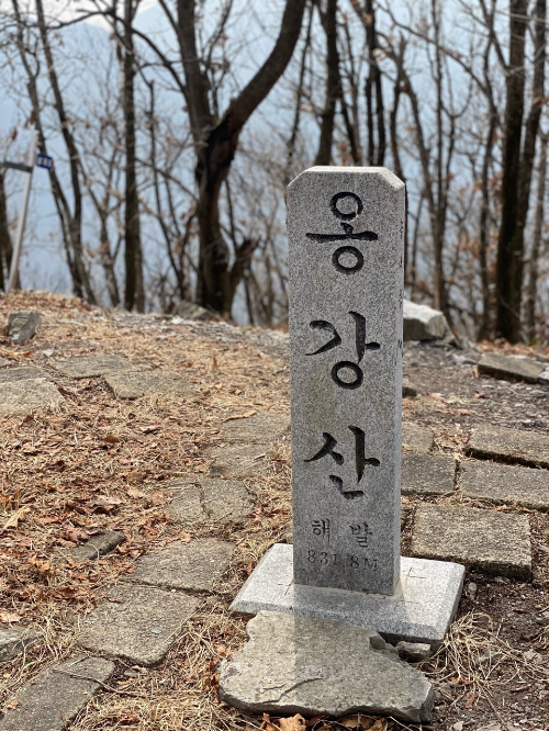 옹강산 정상석