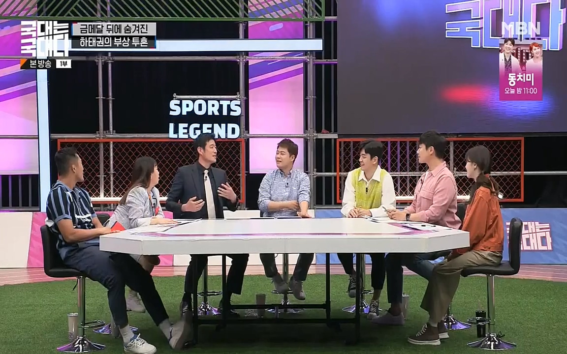 국대는 국대다.E15.220619p-NEXT.mp4_20220620_203019.713.jpg