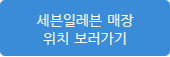 기후동행카드 신청하는 방법