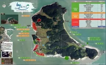 효자도 배시간표 배편 예매 요금 민박_5