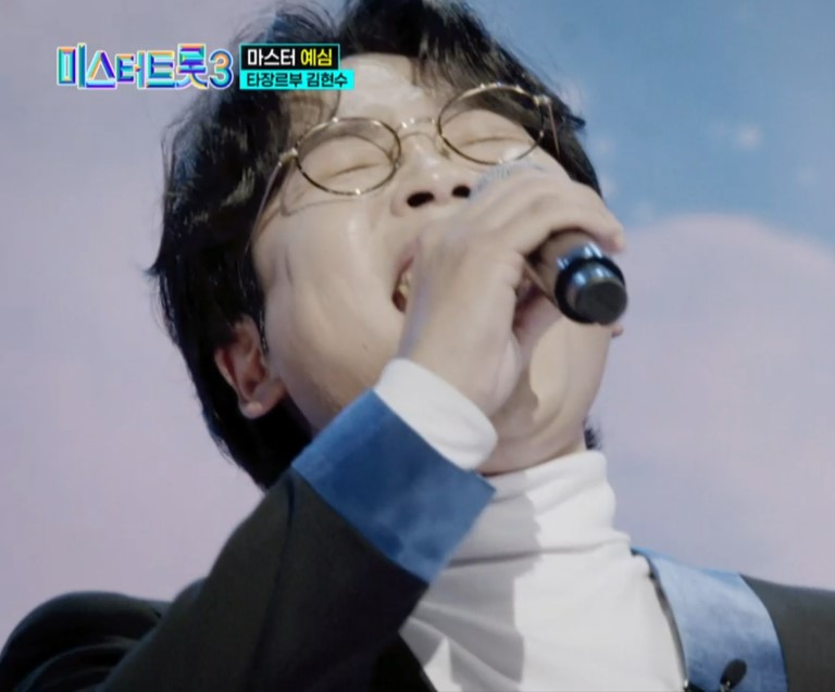 미스터트롯3_팬텀싱어_김현수