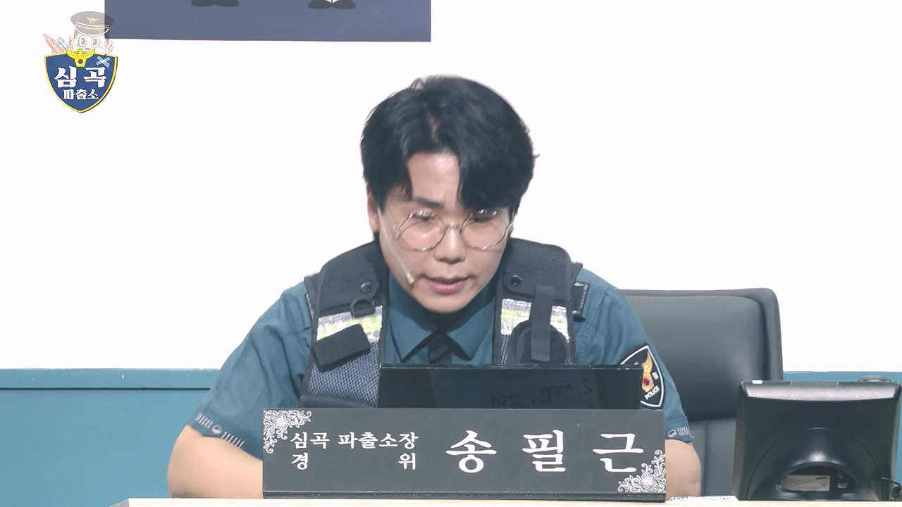 개그 콘서트.E36.240819p-NEXT.mp4_20240819_205357.563.jpg