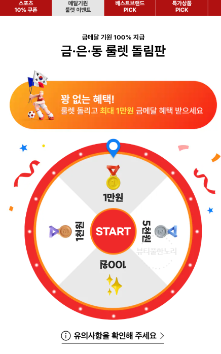 포인 이미지